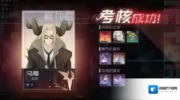 永远的7日之都能力