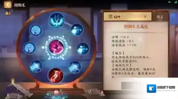 决战平安京怎么选择