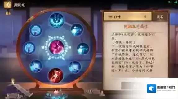 决战平安京加成