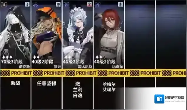 无期迷途第三期灰烬之潮电磁核心低配攻略