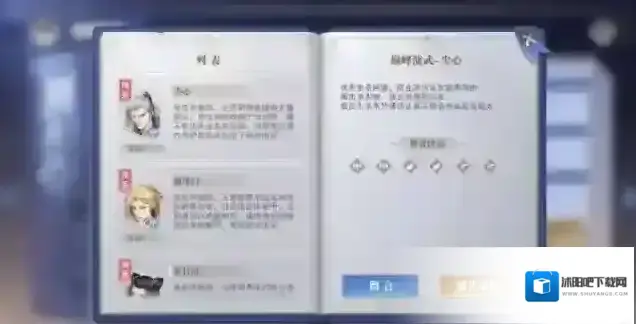 斗罗大陆魂师对决巅峰演武剑尘心打法攻略