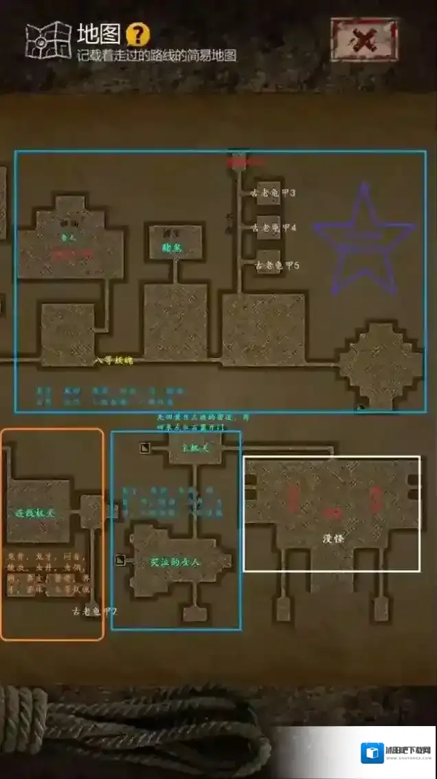 盗墓长生印房间