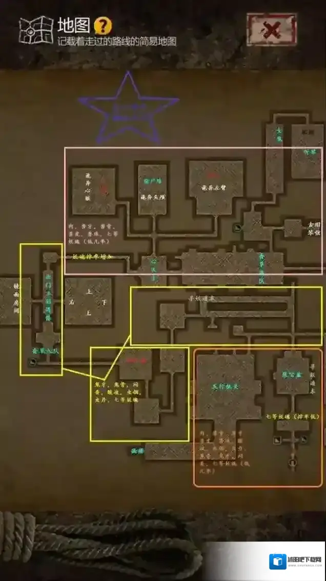 盗墓长生印第四章南洋古墓通关攻略