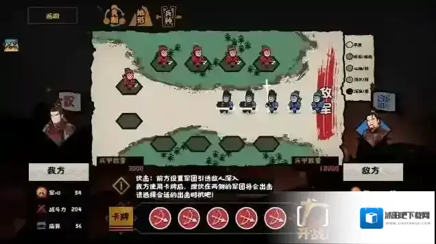 无悔华夏势力
