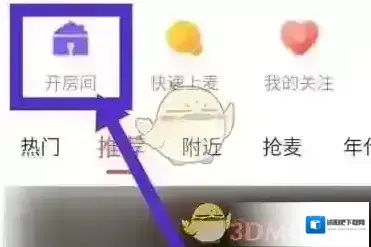 酷狗唱唱歌房