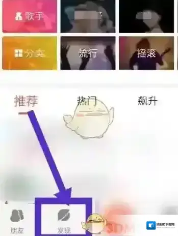 酷狗唱唱选择