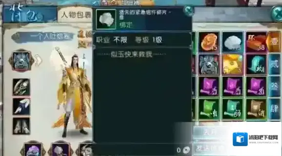 诛仙手游阿香婆婆在哪 NPC阿香婆婆位置坐标一览