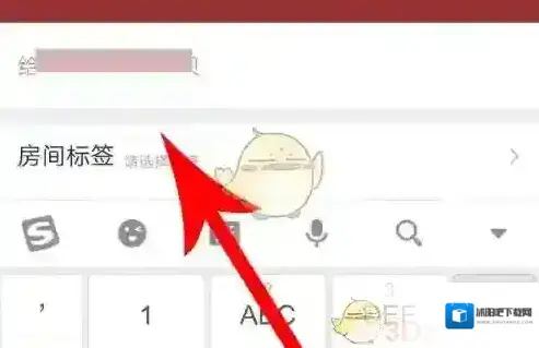 酷狗唱唱打开