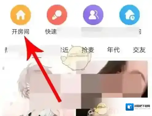 酷狗唱唱设置