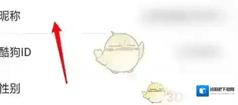 酷狗唱唱的我