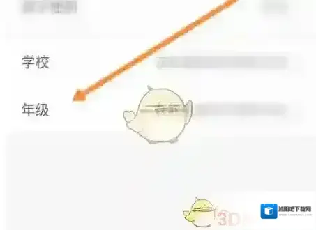 大力AI辅导高度