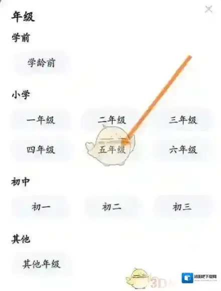 大力AI辅导教育模式