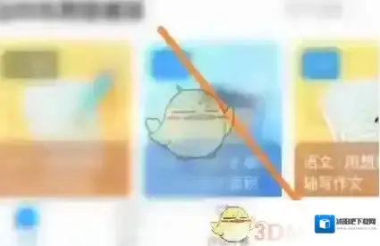 大力AI辅导点击