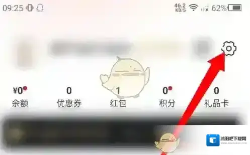 网易严选点击