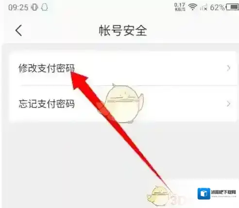 网易严选我将