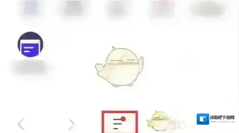 鲨鱼浏览器点击