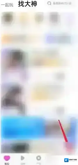 比心点击