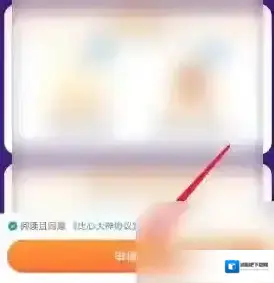 比心图片