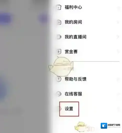 比心用户