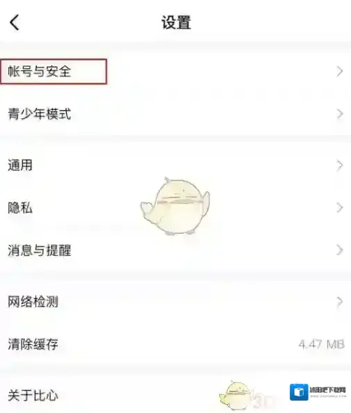 比心游戏陪练