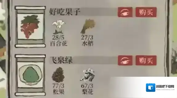 江南百景图地图