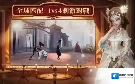 第五人格求生者