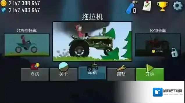 登山赛车玩家