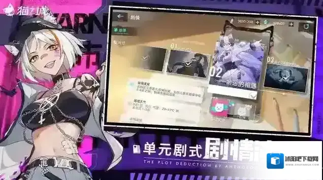 猫之城云沛