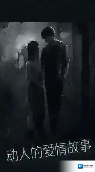 见出行
