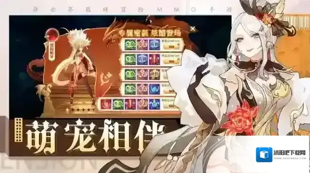 黎明游侠关卡