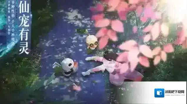 梦幻新诛仙官方下载