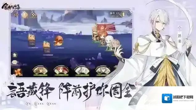 食物语版本