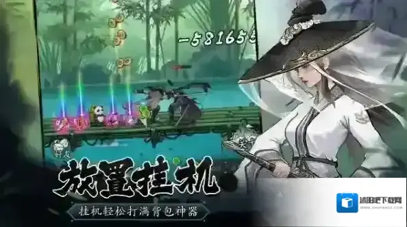 豪侠大乱斗的你