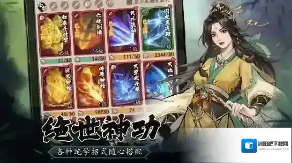 豪侠大乱斗挂机