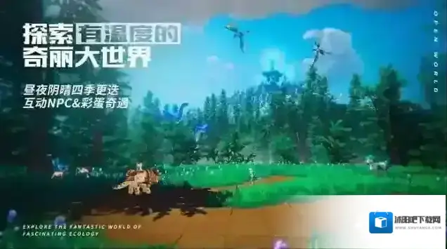 我的起源地图