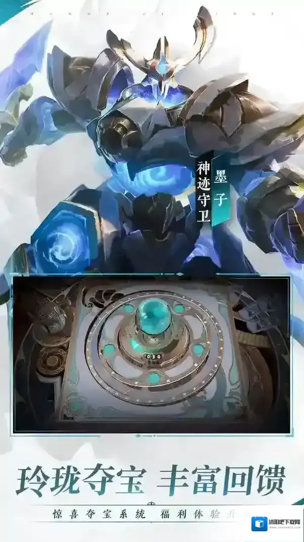 王者荣耀之子