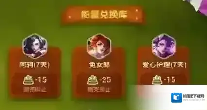 王者荣耀好友
