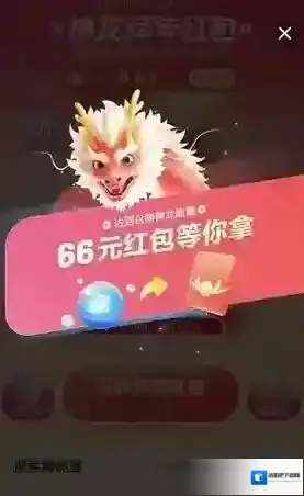手机百度活动