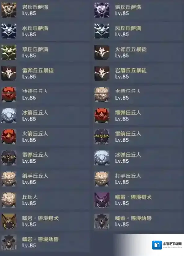 原神肯定是