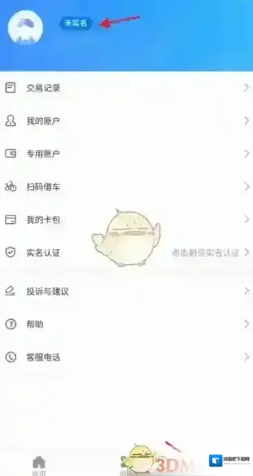 掌上绍兴绍兴