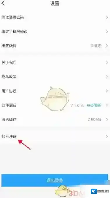 掌上绍兴点击