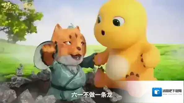 梦幻新诛仙童趣