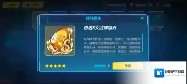 崩坏3自选S级女武神选择推荐攻略