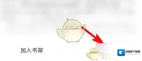 笔趣阁选项