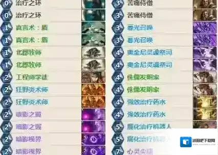 炉石传说毒奶牧卡组介绍 毒奶牧卡组玩法一览