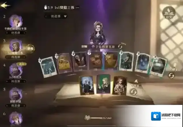 哈利波特魔法觉醒贝拉怎么玩 三书流玩卡组推荐