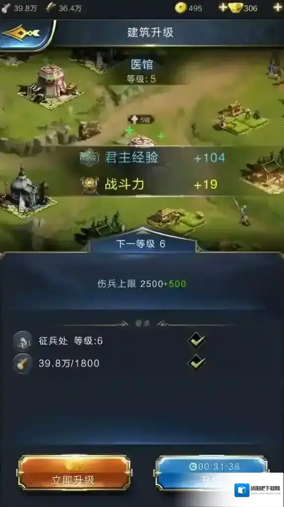乱世王者敌兵