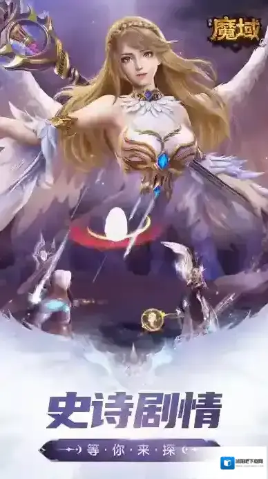 风暴魔域2副本