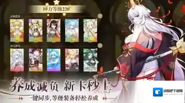 万灵幻想奖励