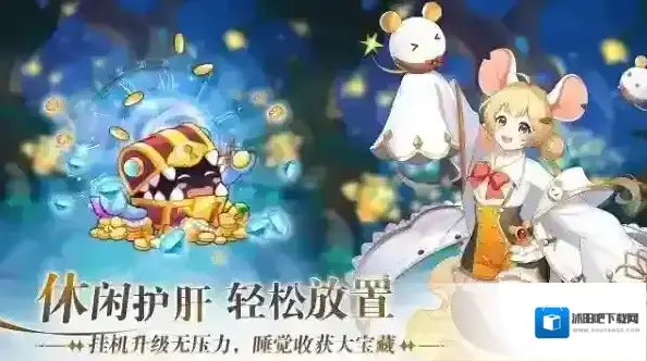 万灵幻想挂机